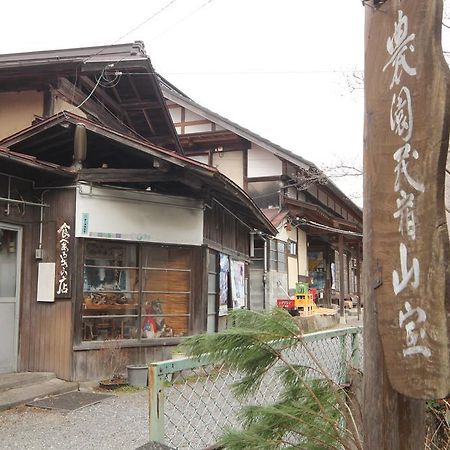 Minsyuku Sanpou Hotel Chichibu Exterior photo