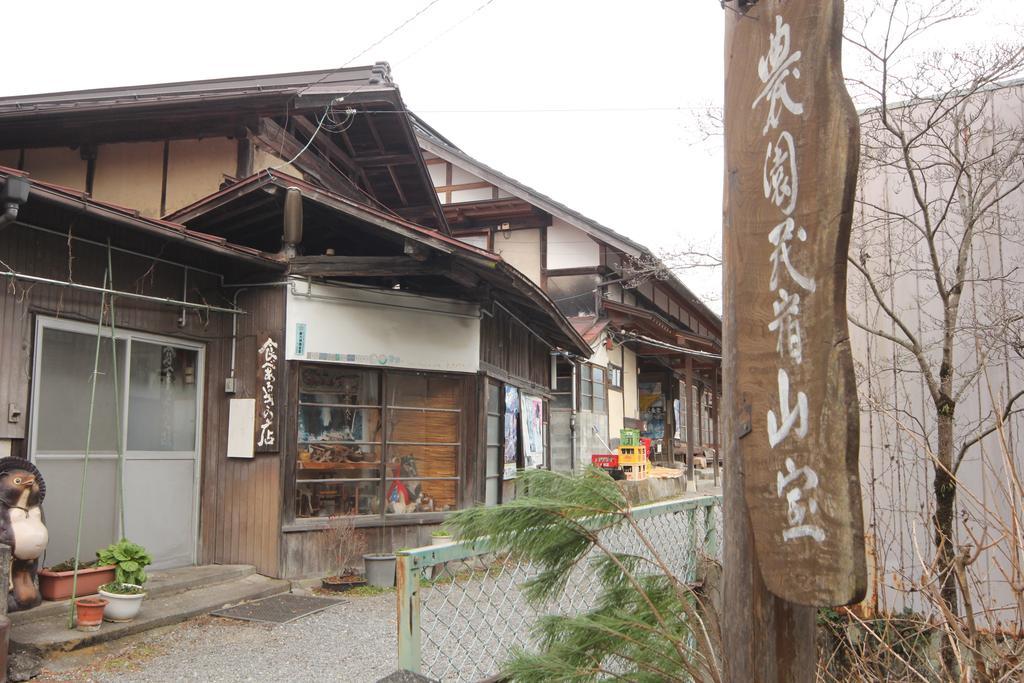 Minsyuku Sanpou Hotel Chichibu Exterior photo